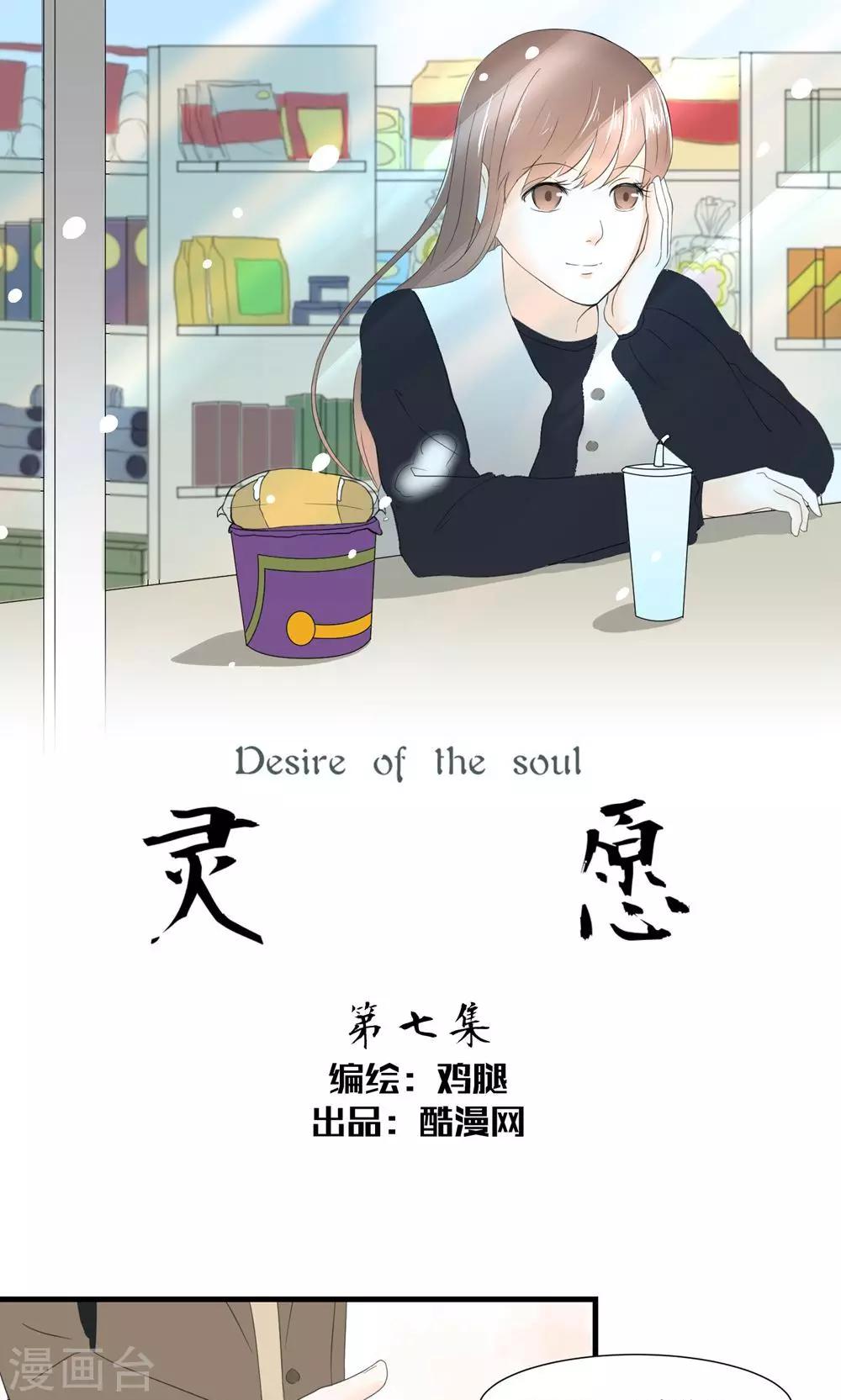 第7话0