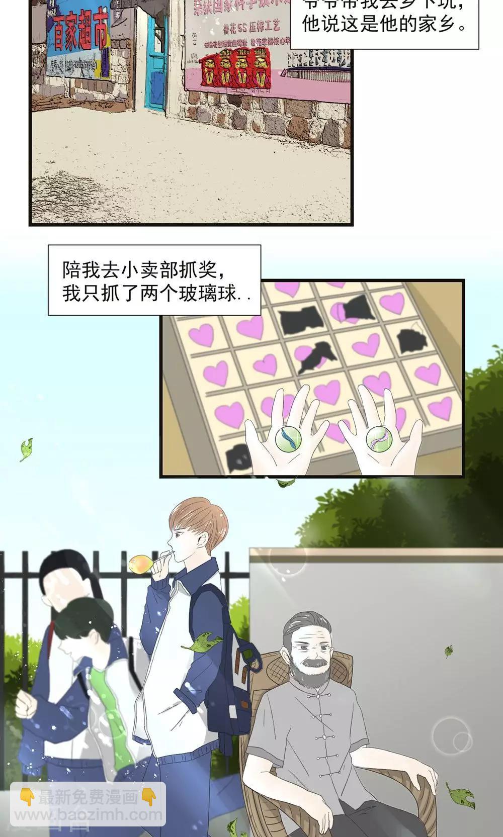 第10话10