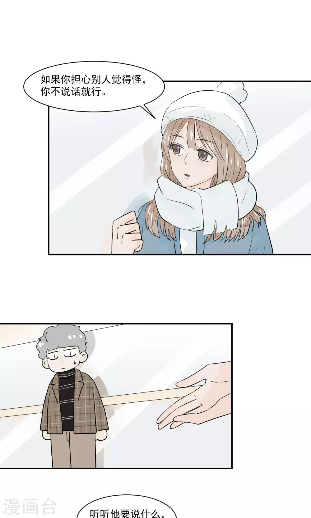 第48话4