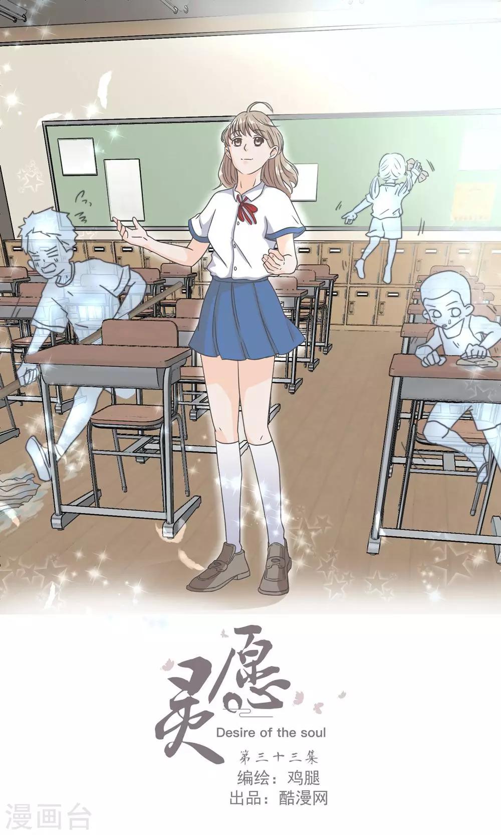 第33话0