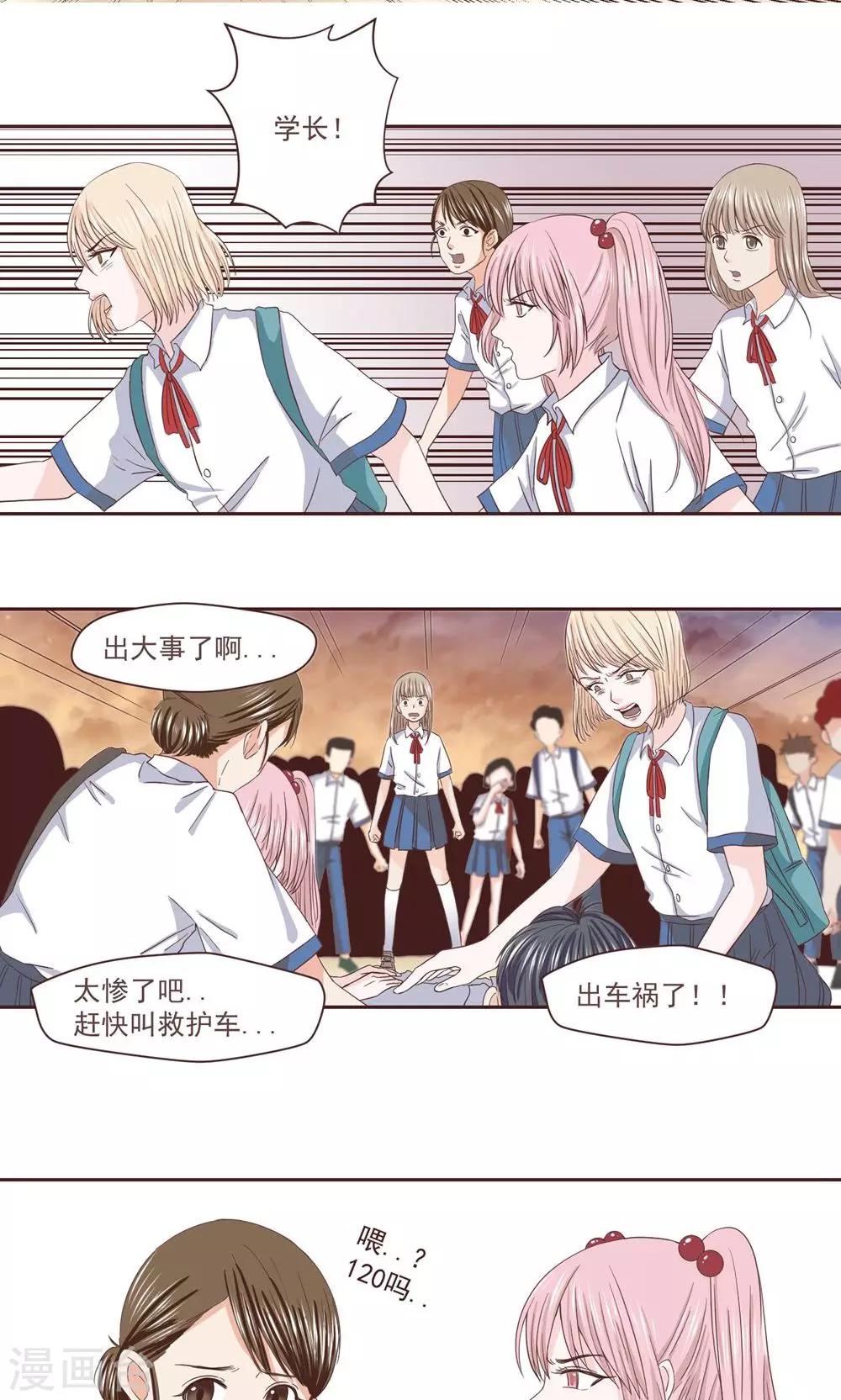 第36话2