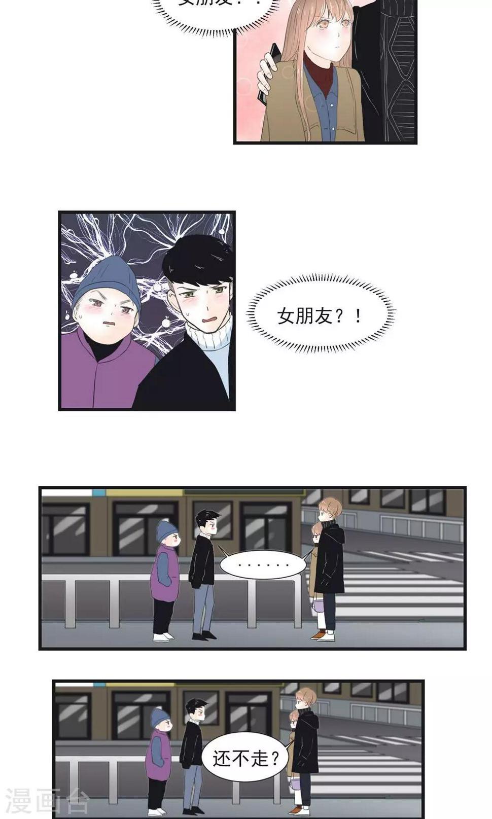 第8话9