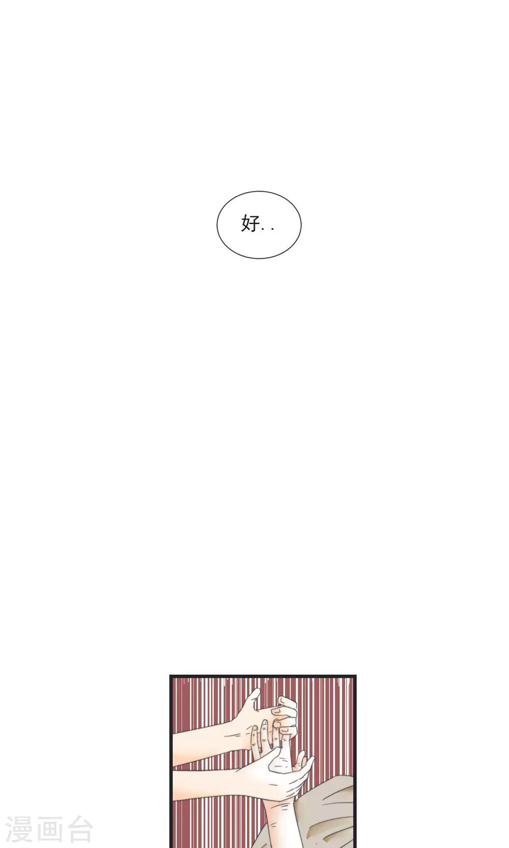 第11话3