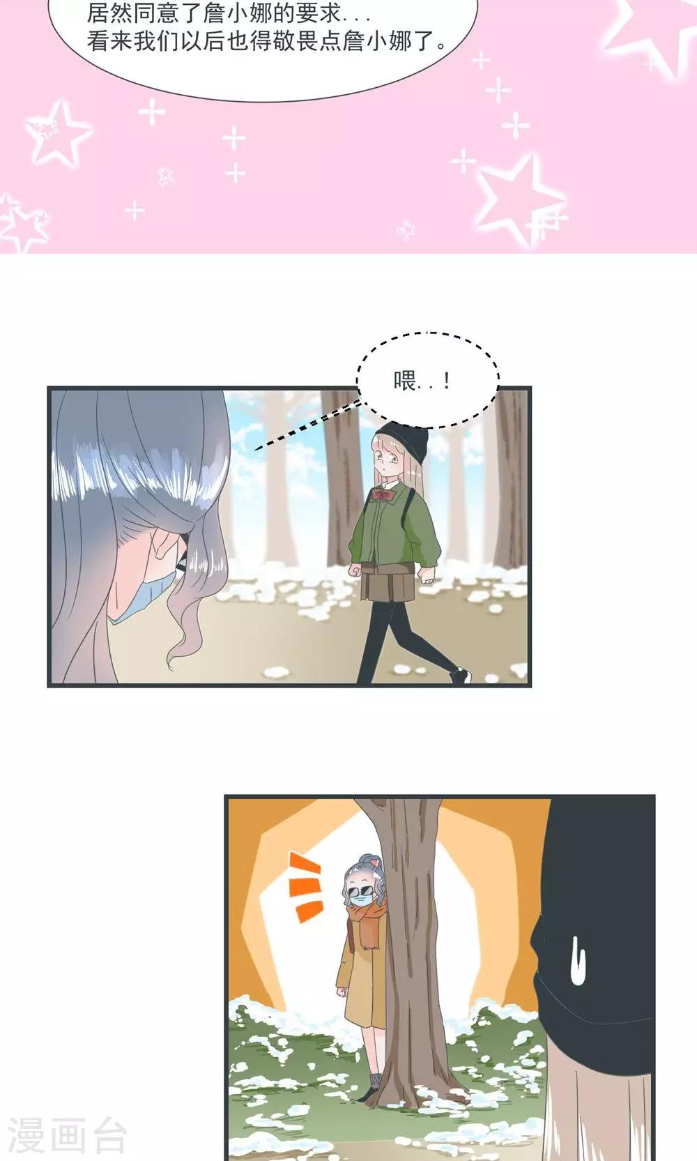 第18话6
