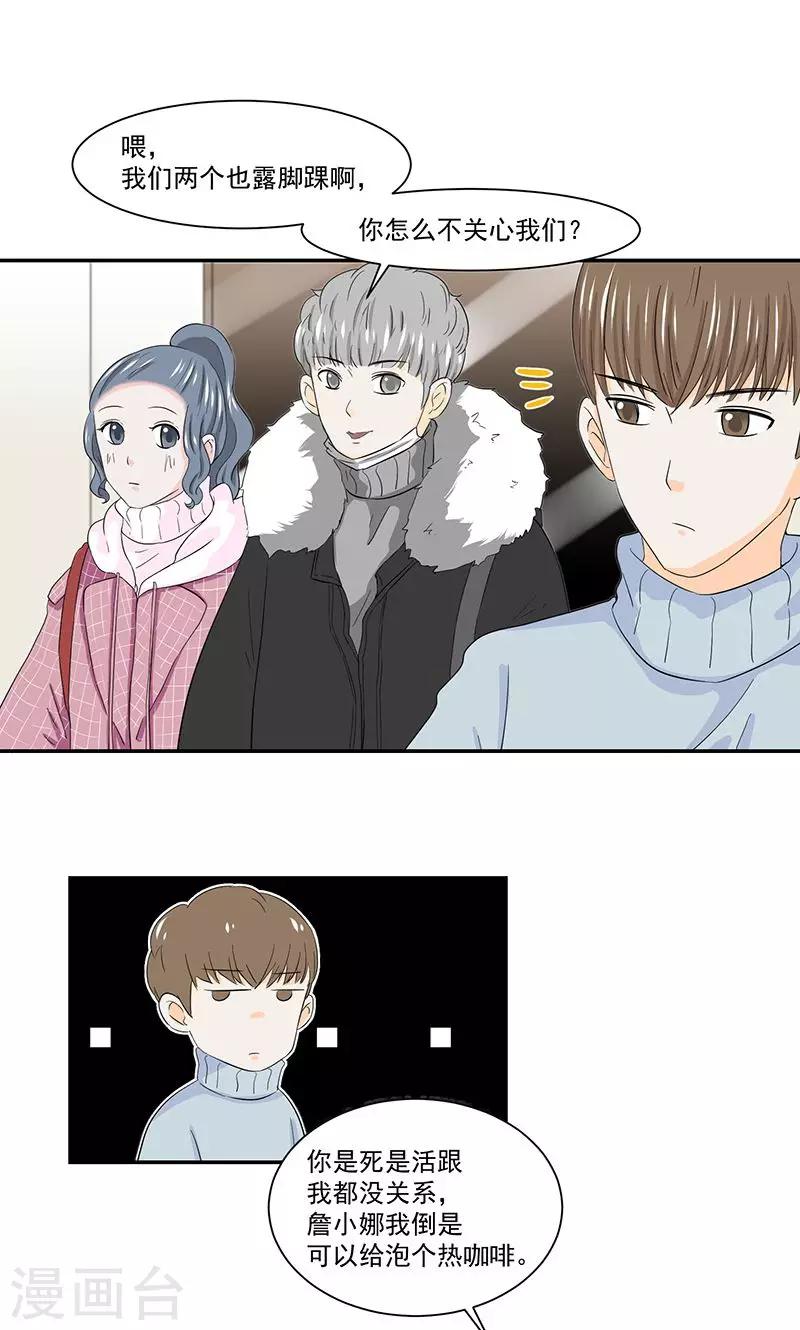 第41话10