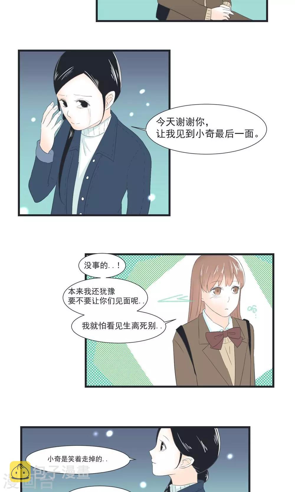 第7话14