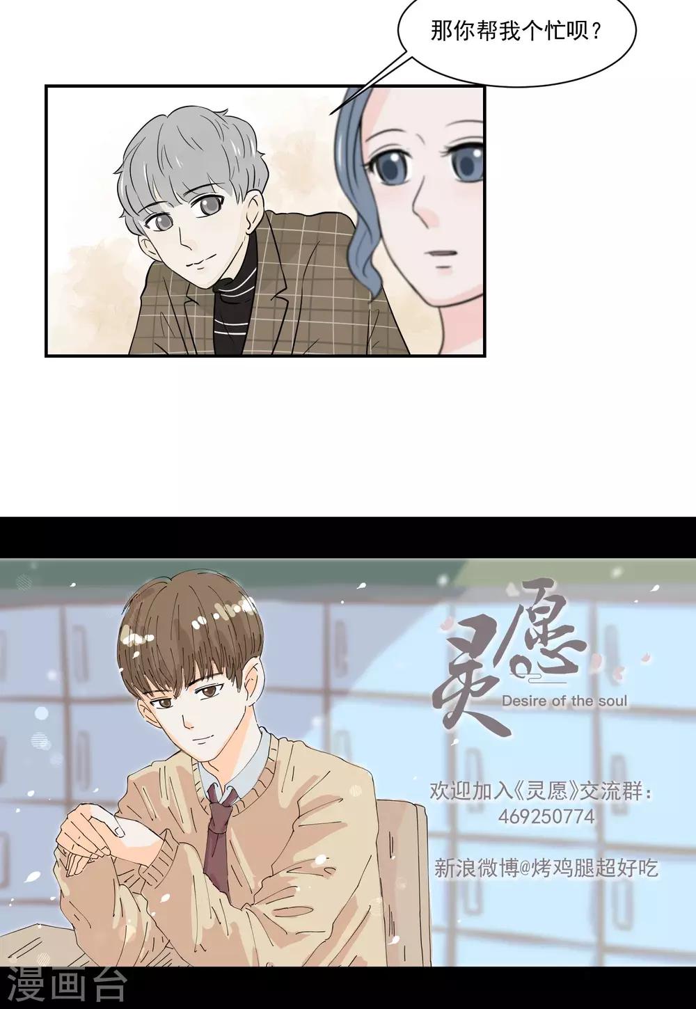 第49话30