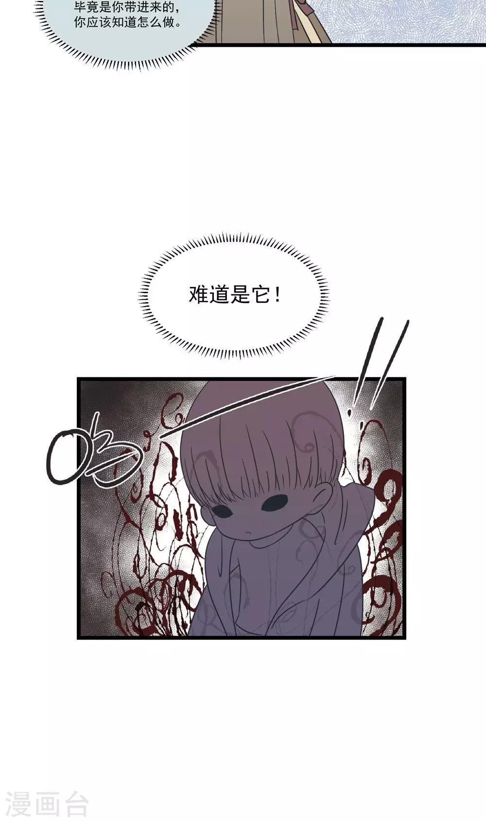 第1话14