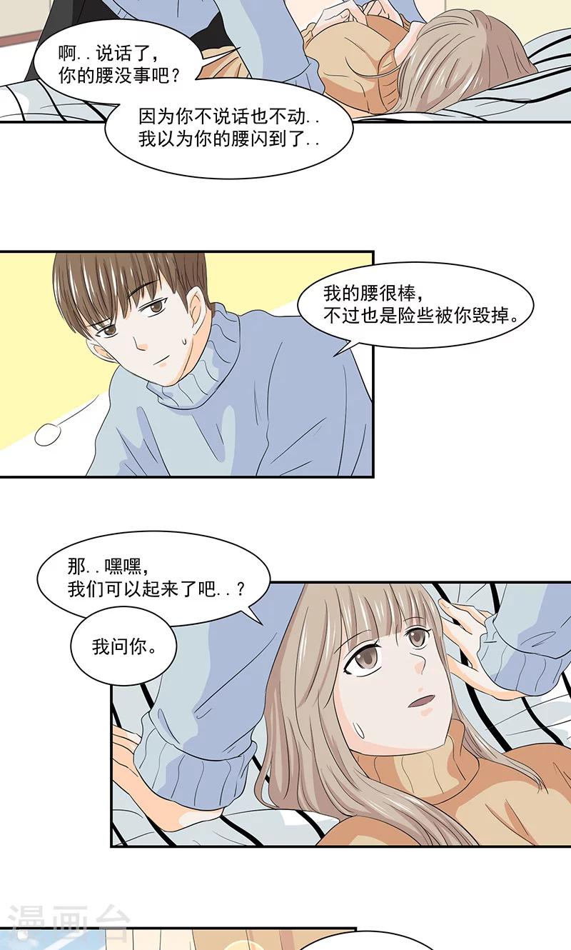 第42话13