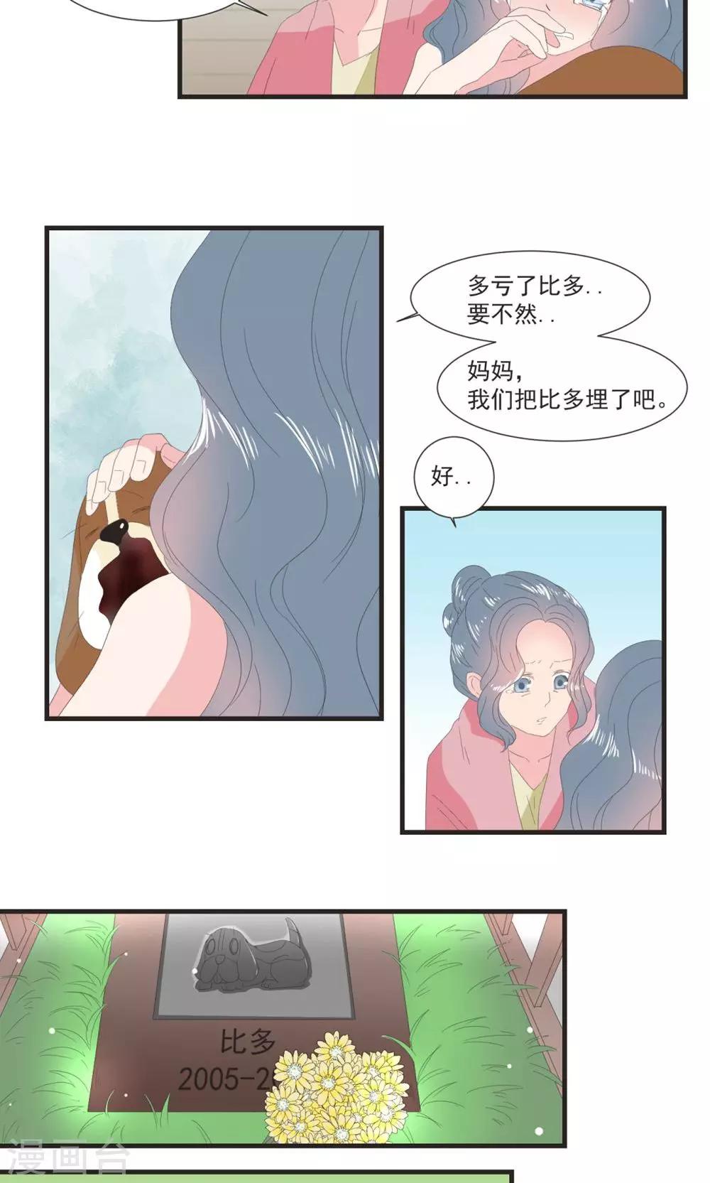 第15话19