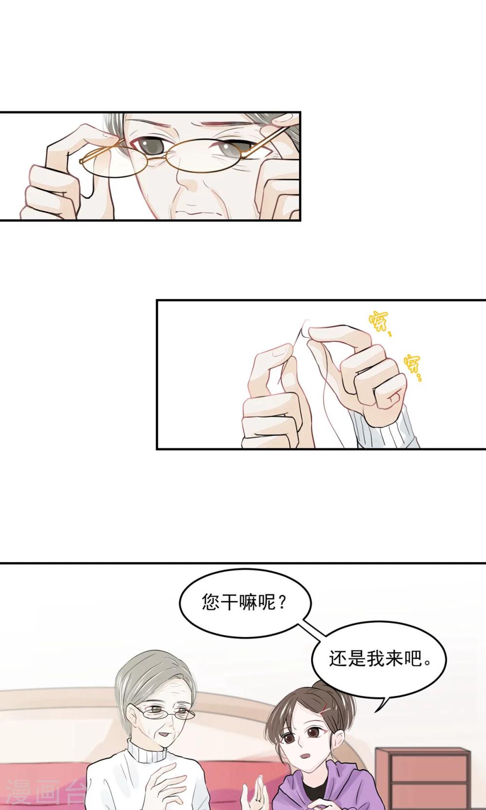 第51话10