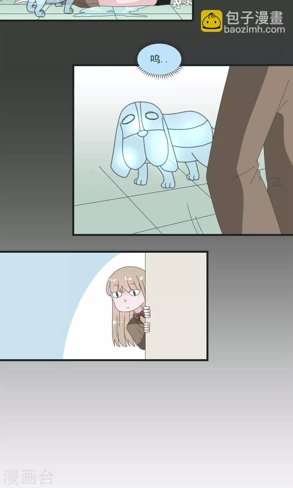 第17话13
