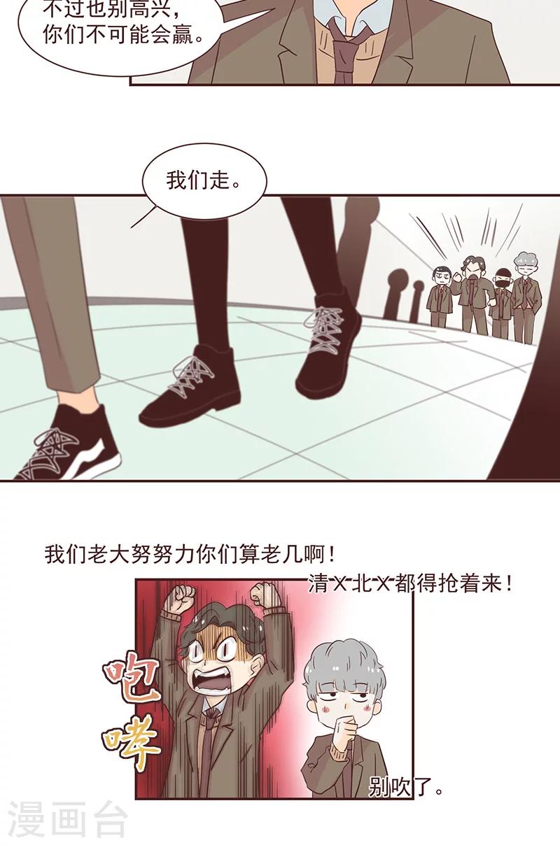 第40话27