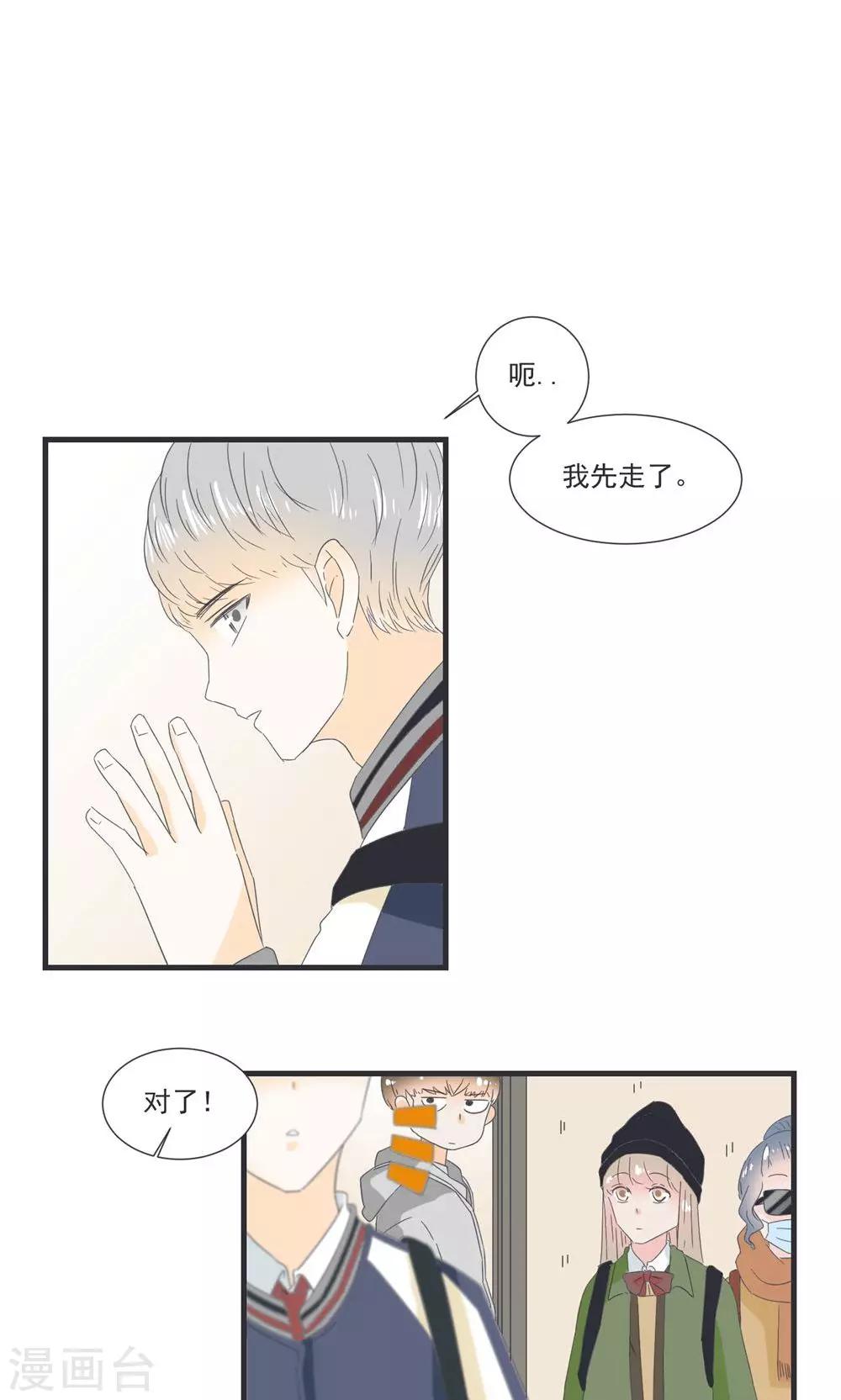 第19话1