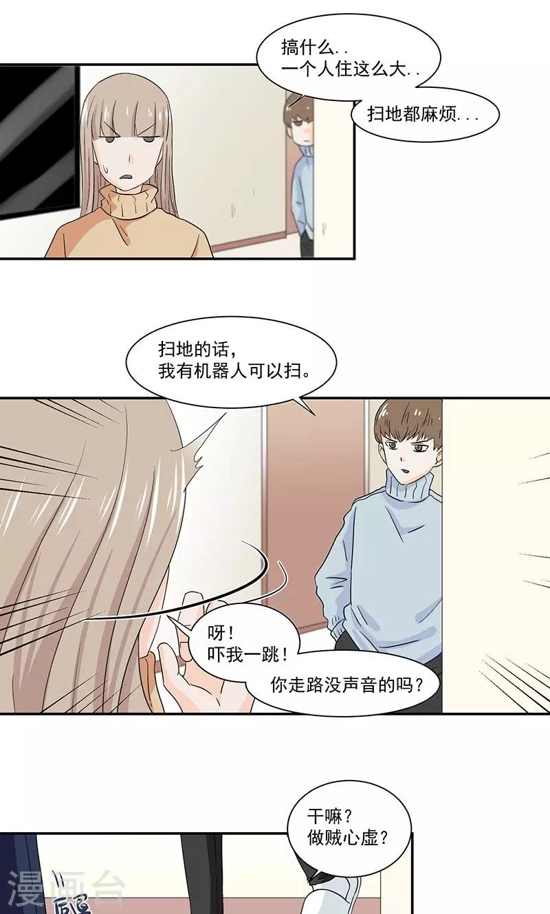 第41话18