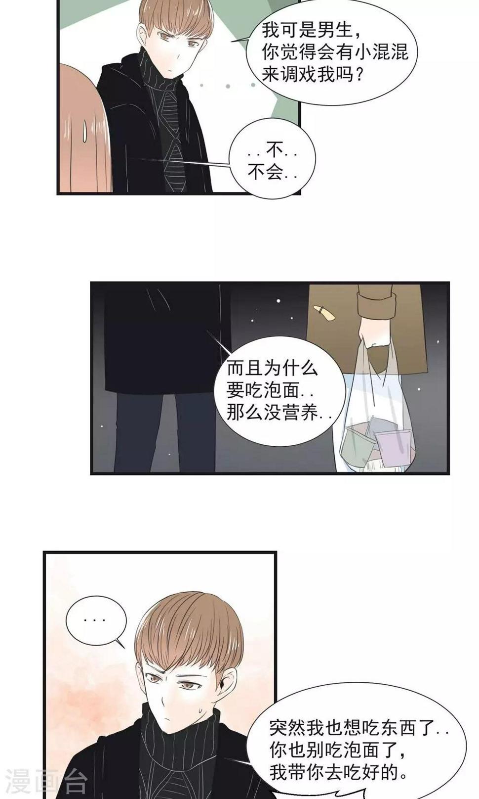 第8话12