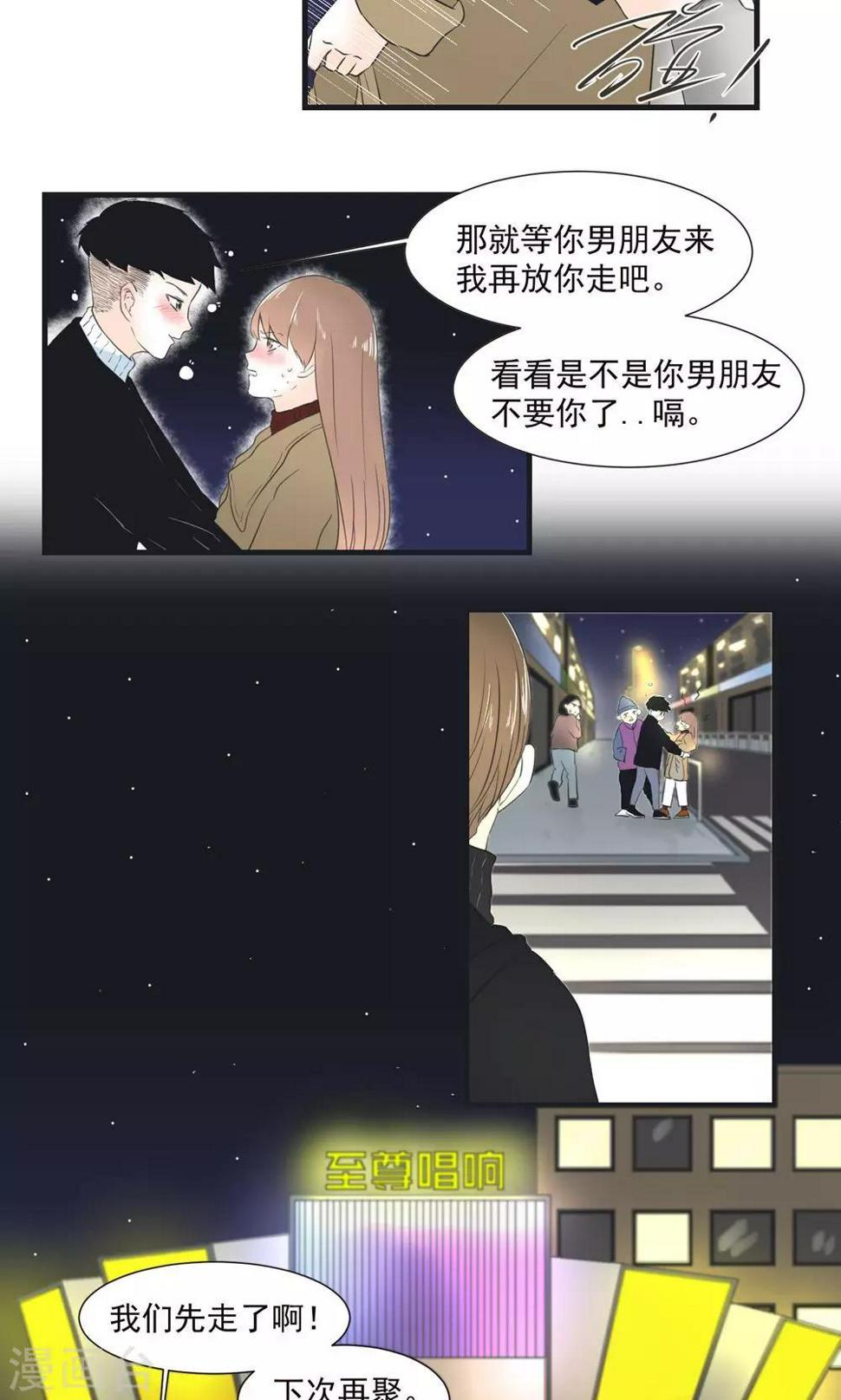 第8话5