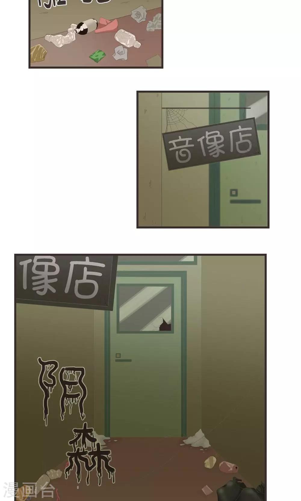 第25话10