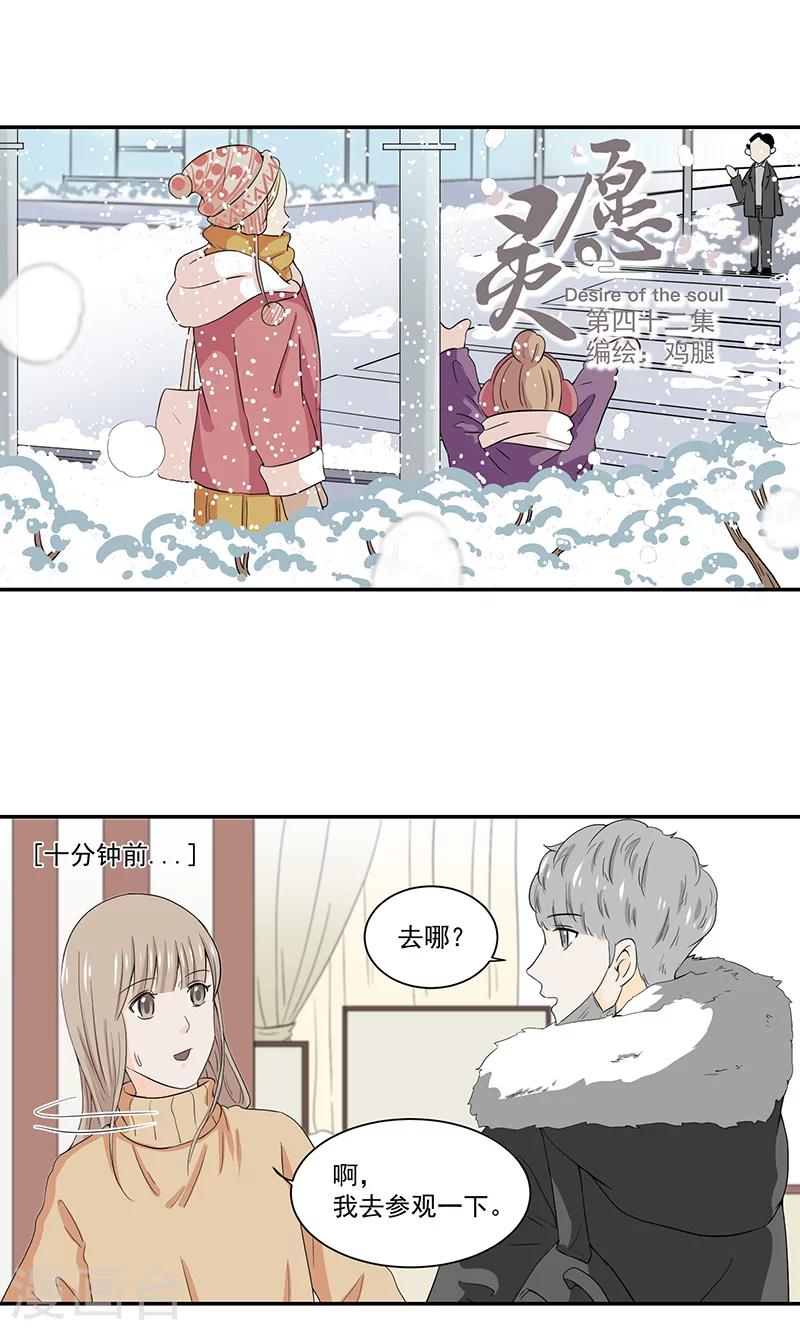 第42话0