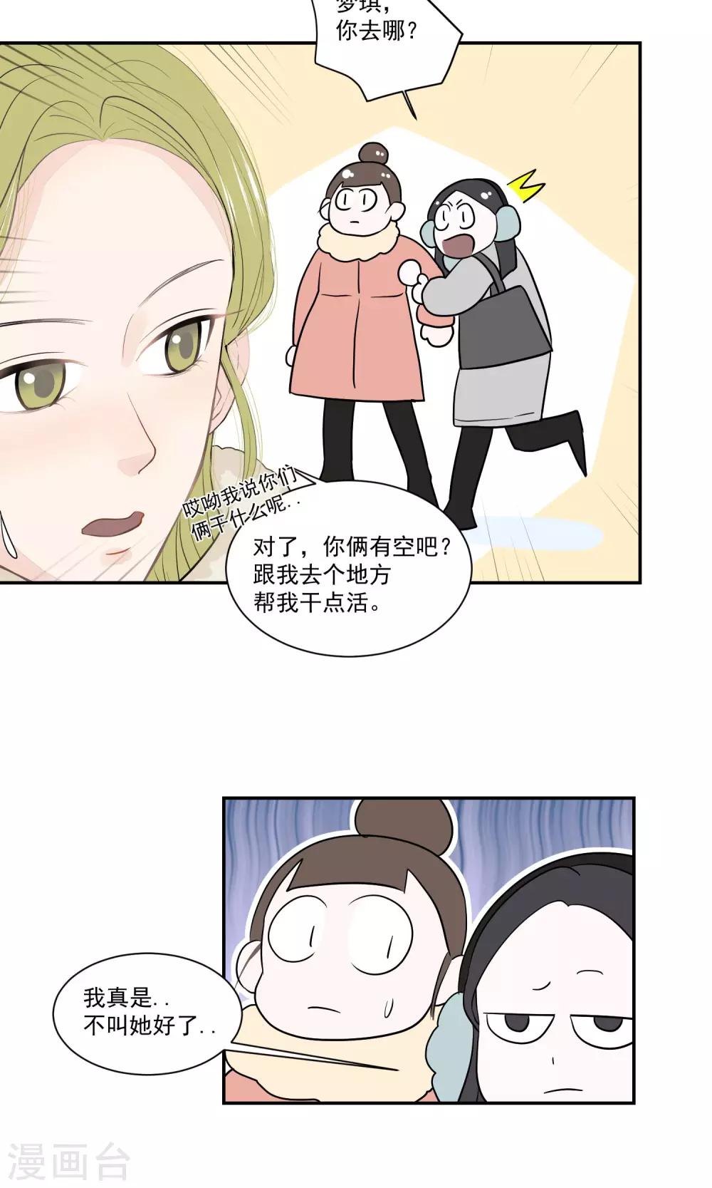 第50话17