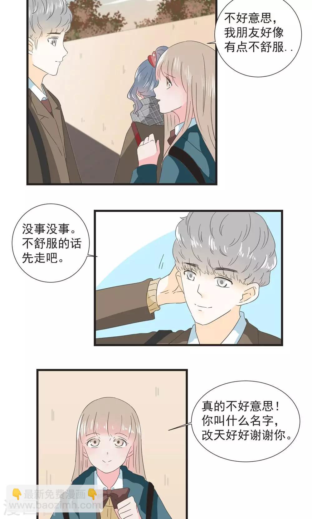 第14话2