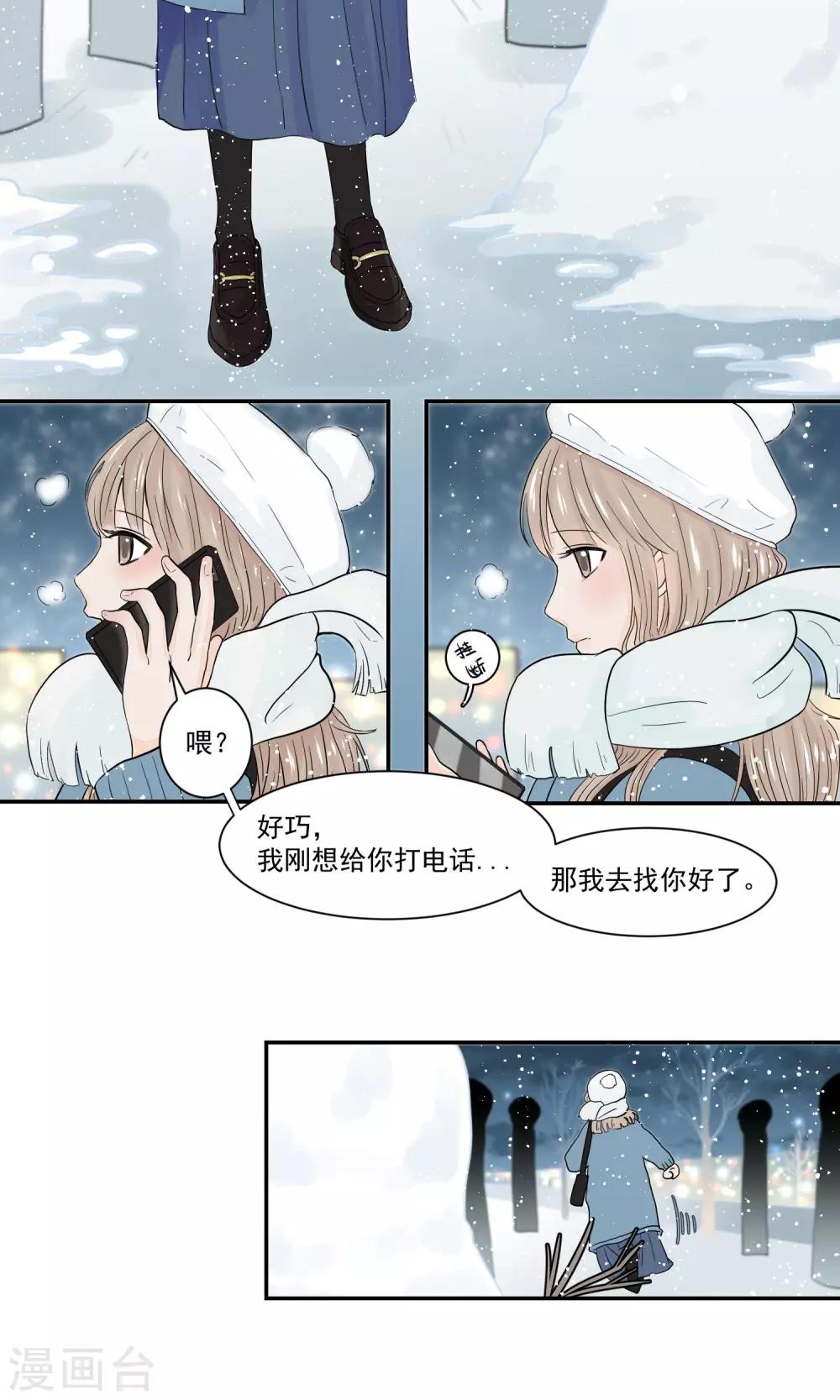第46话9