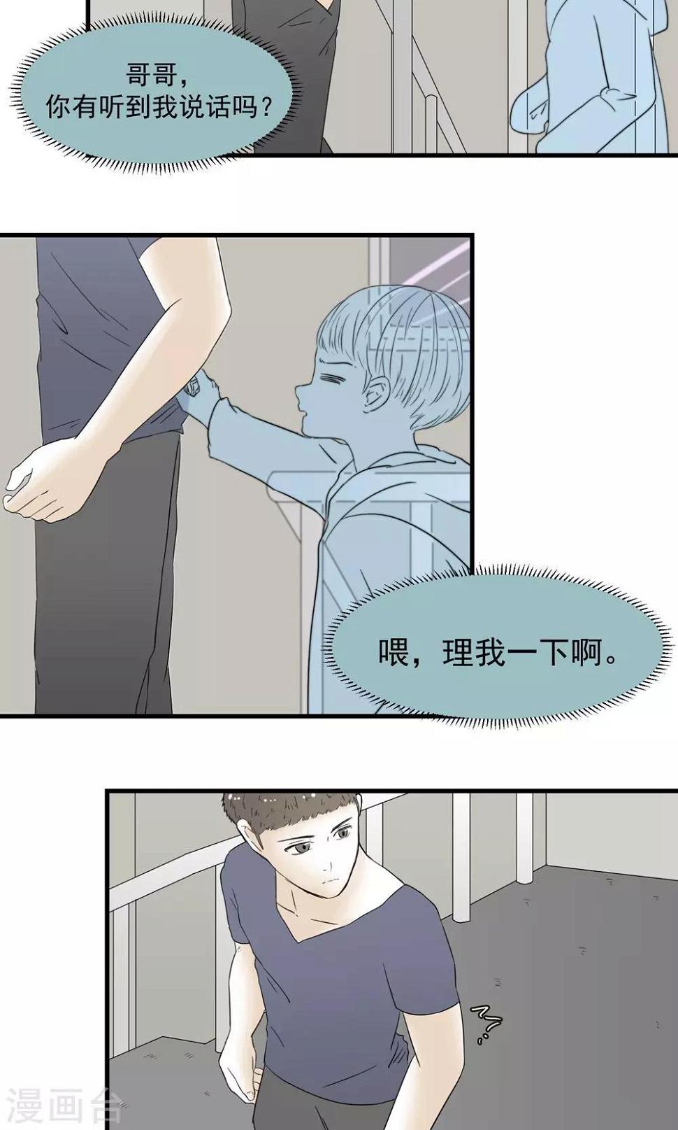 第5话5