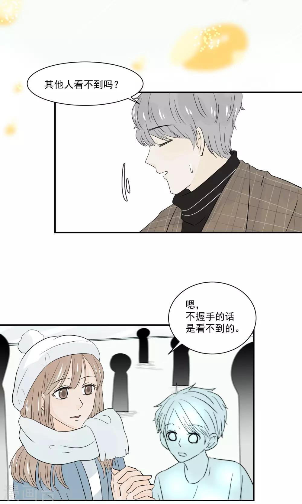 第48话2