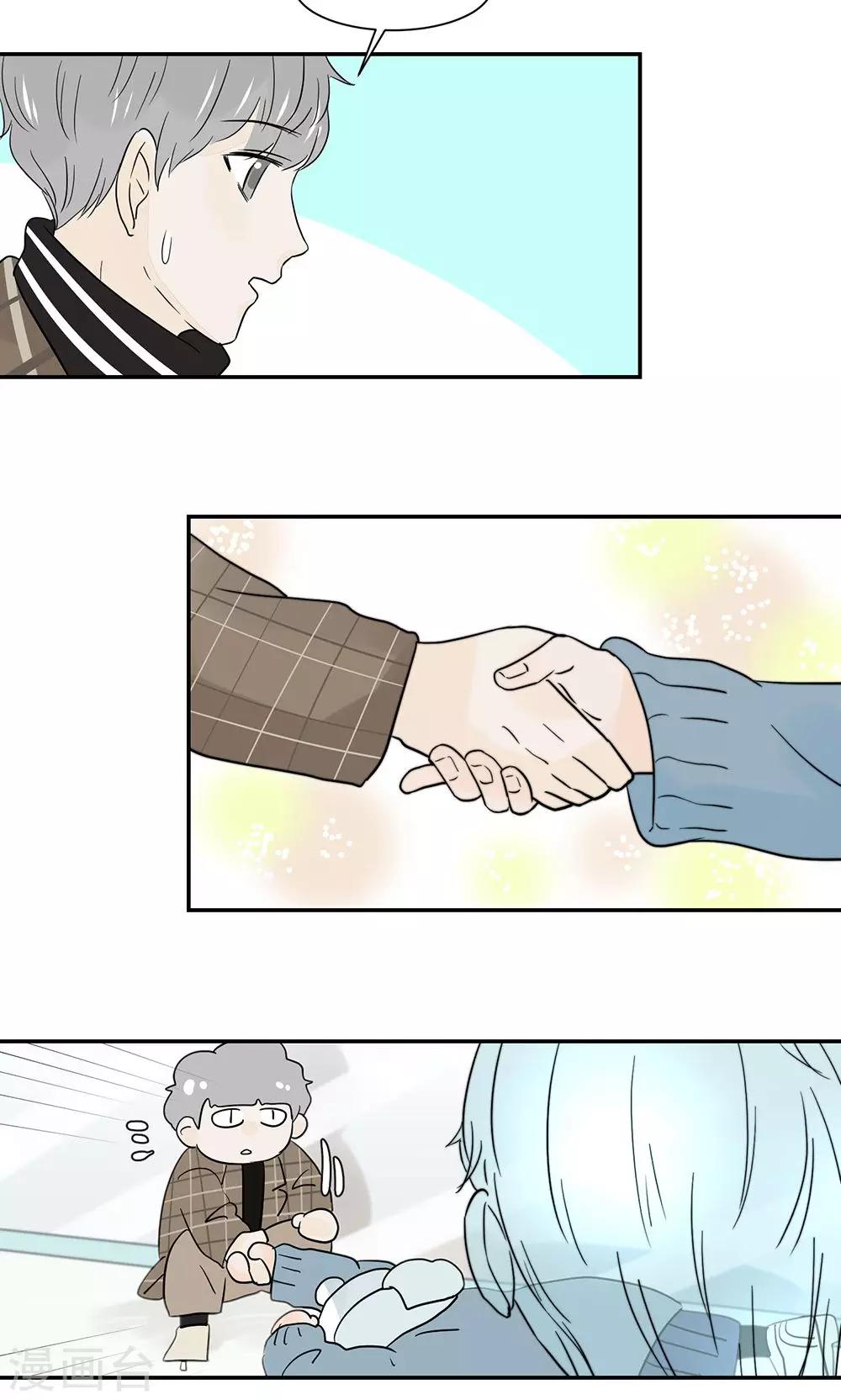 第47话21