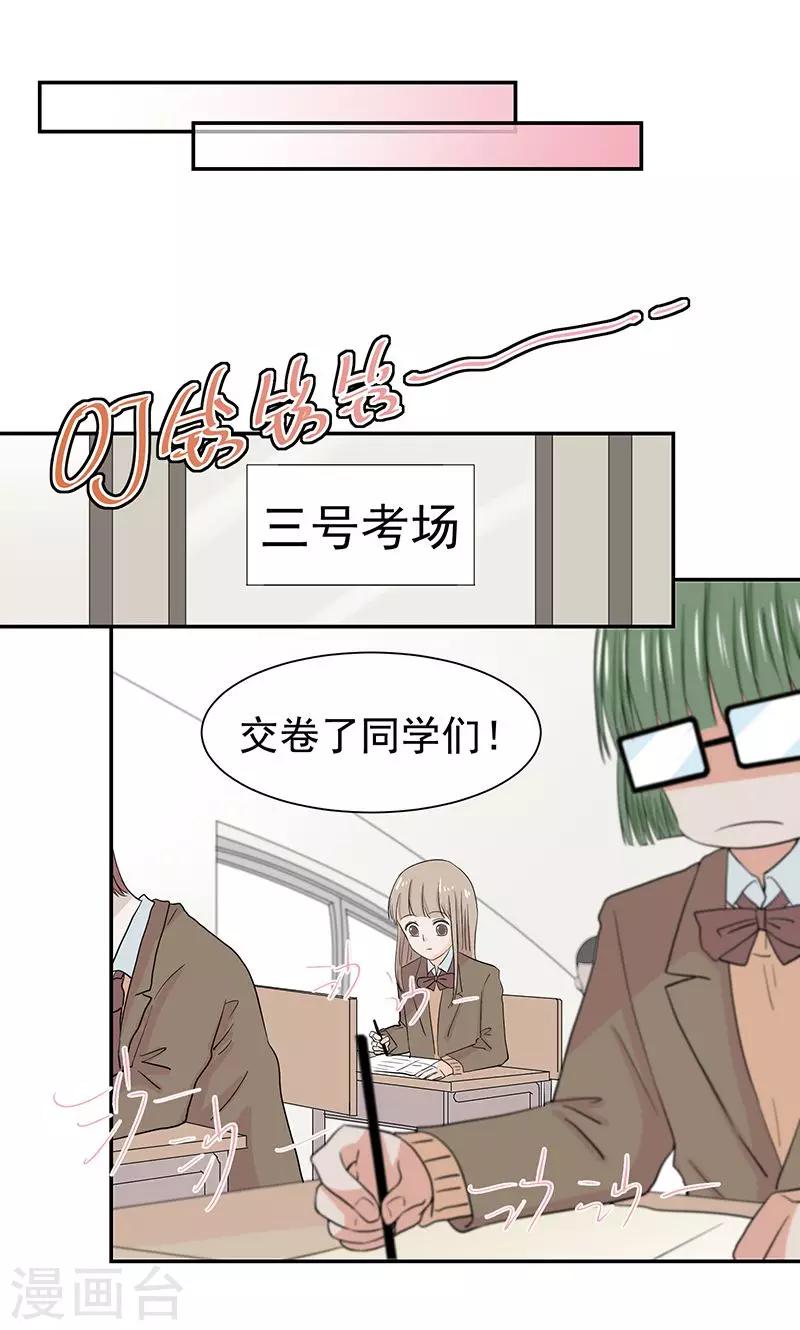 第43话4