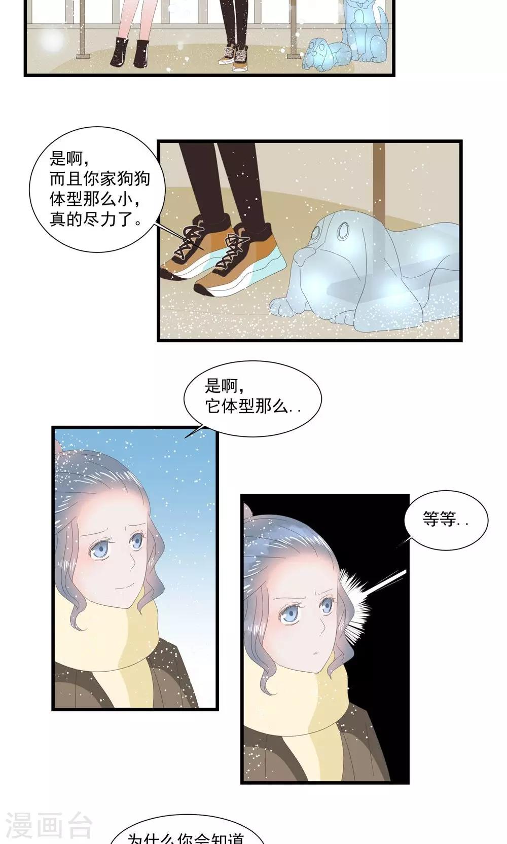 第16话13