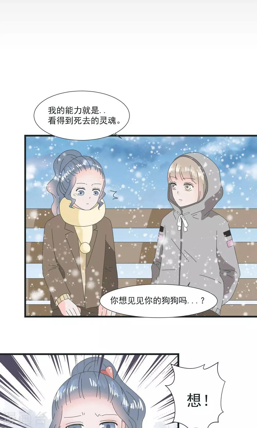 第17话14