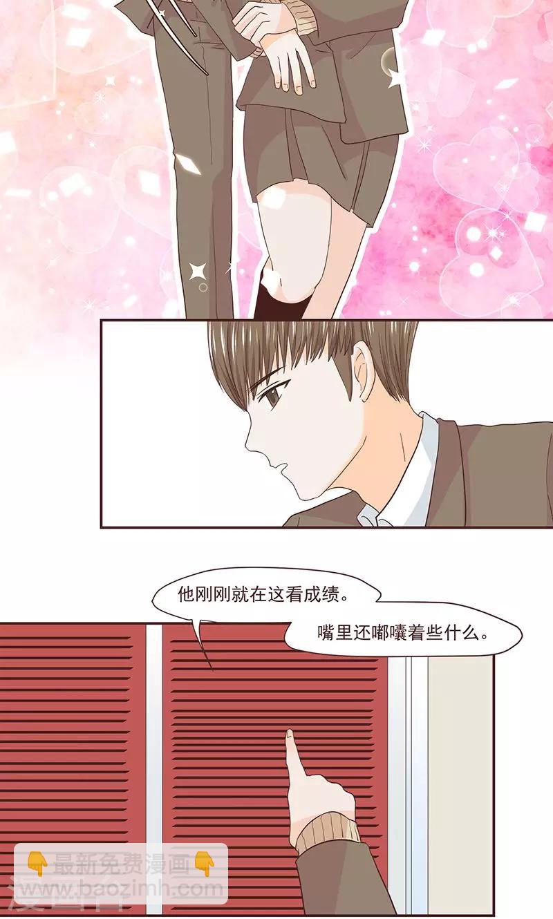 第38话15