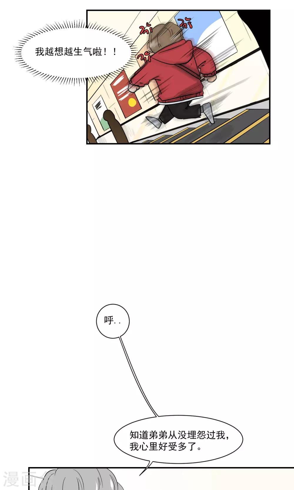 第49话2