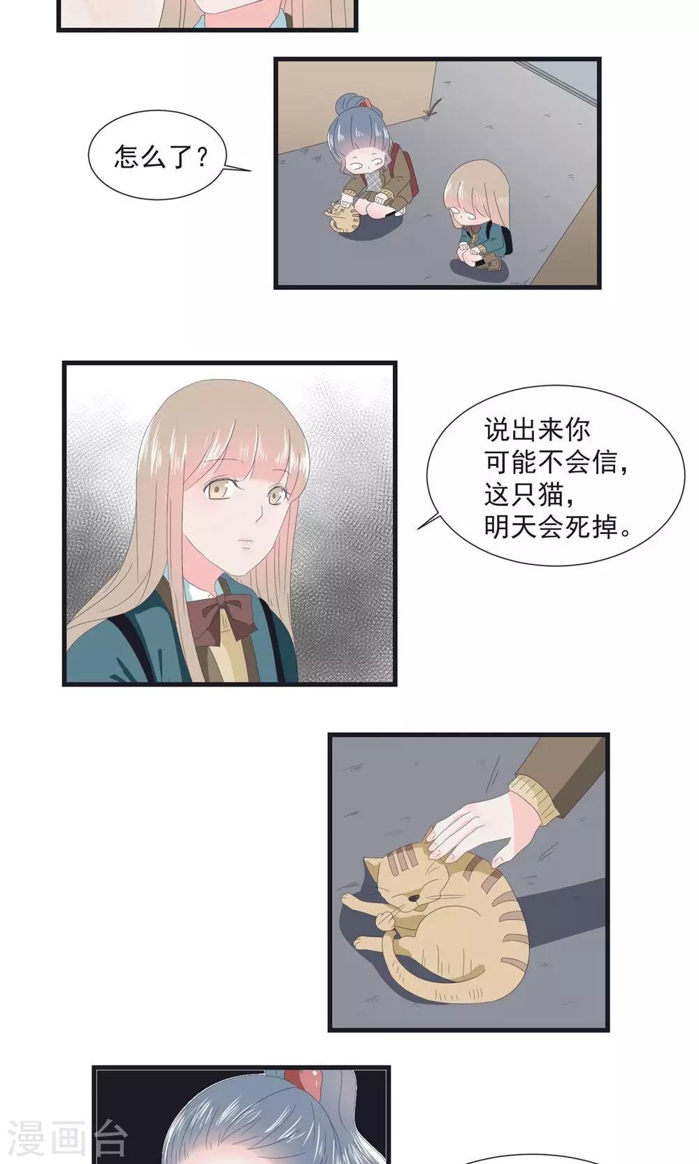 第13话2