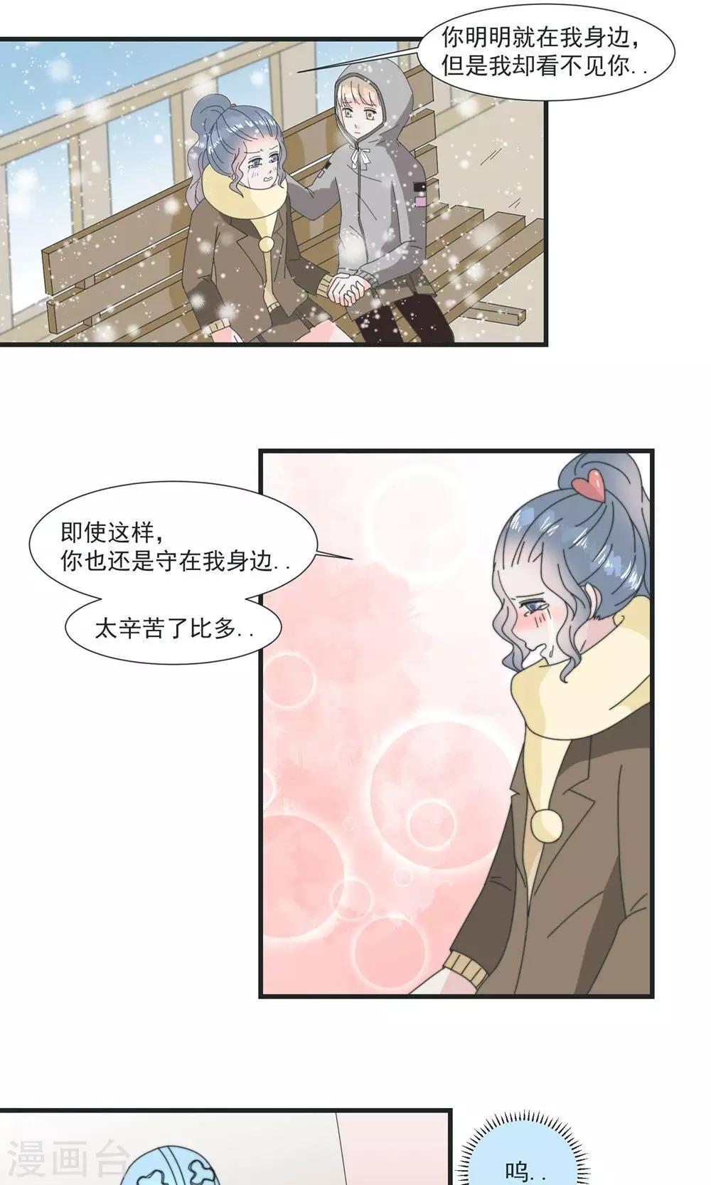 第17话19