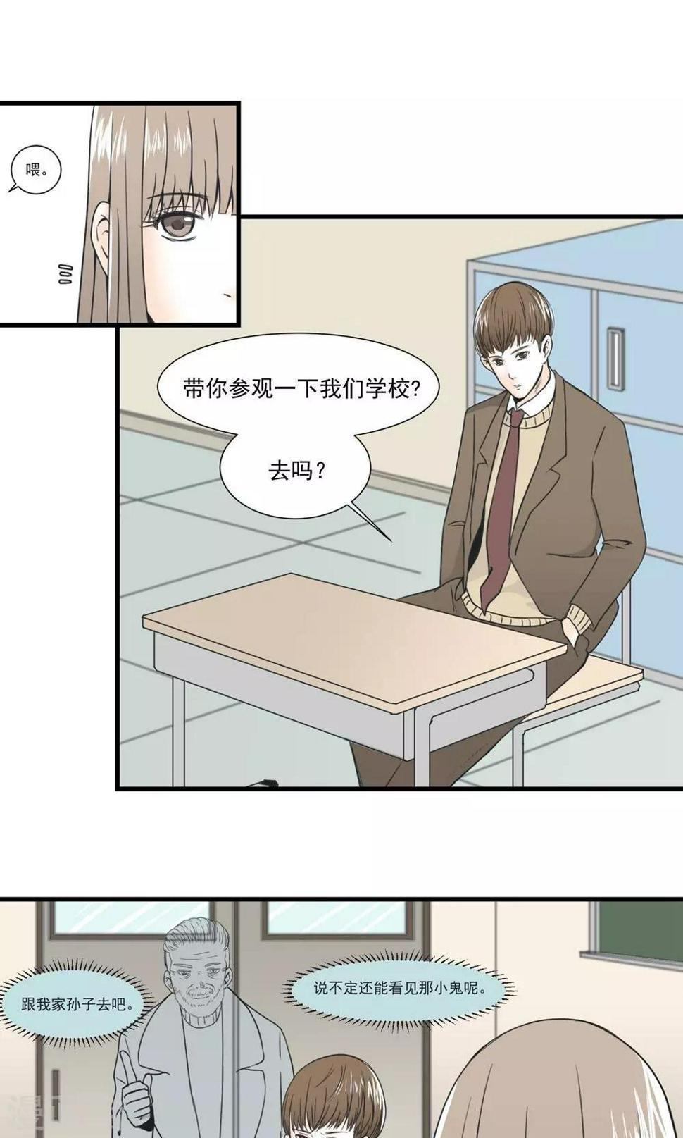 第2话2