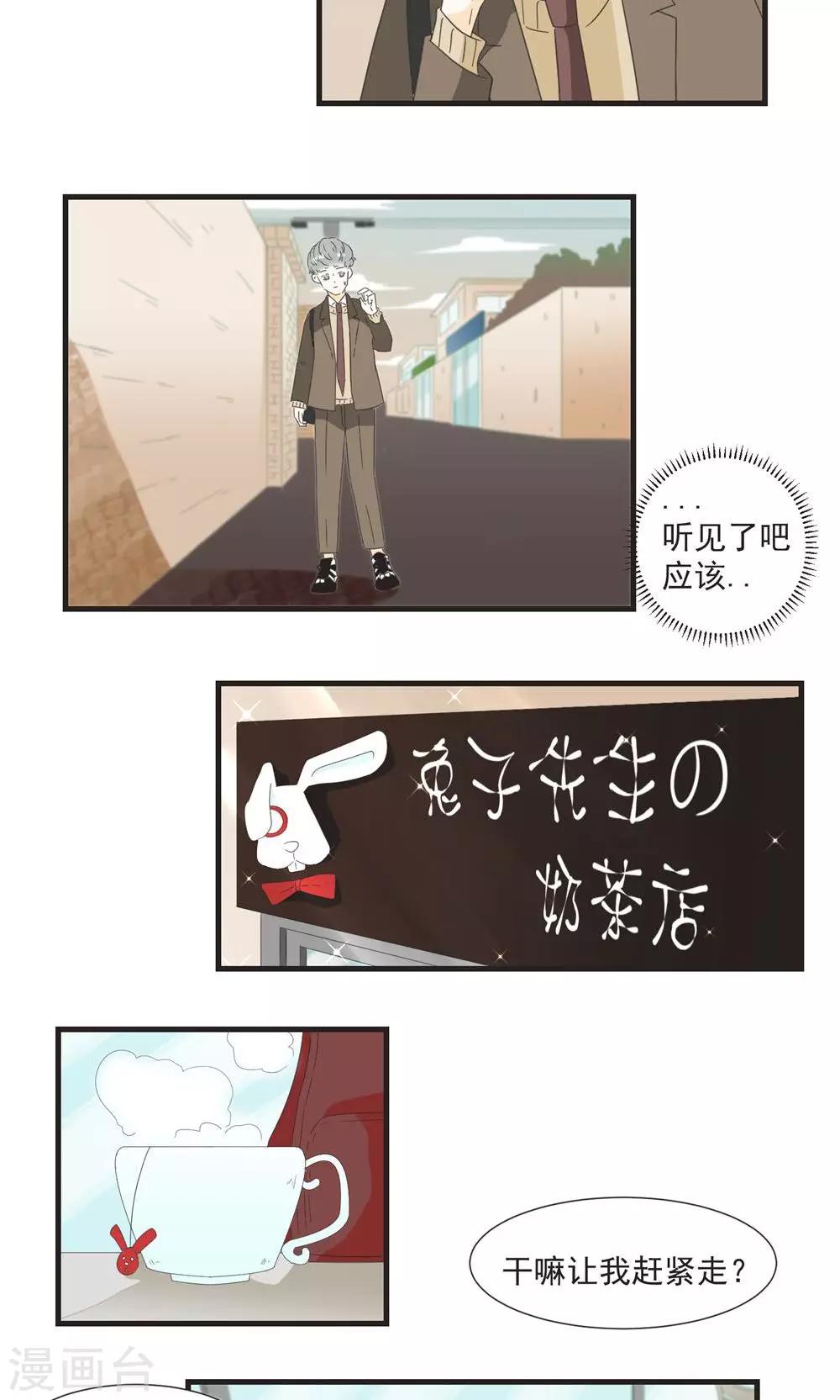 第14话4