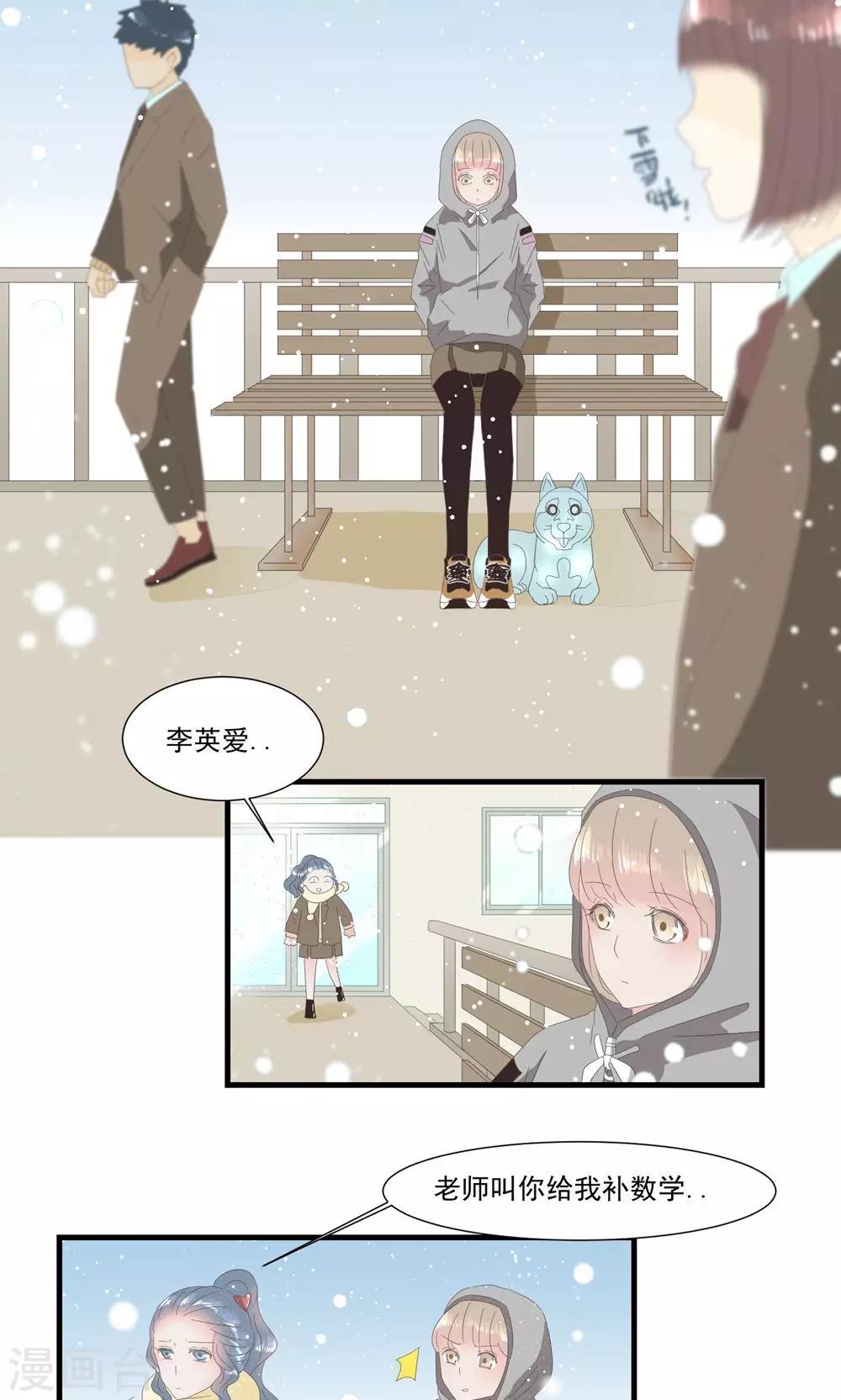 第16话5