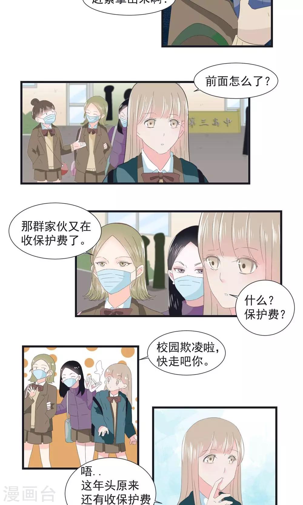 第13话10