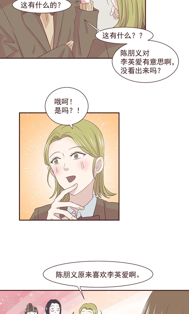 第40话13