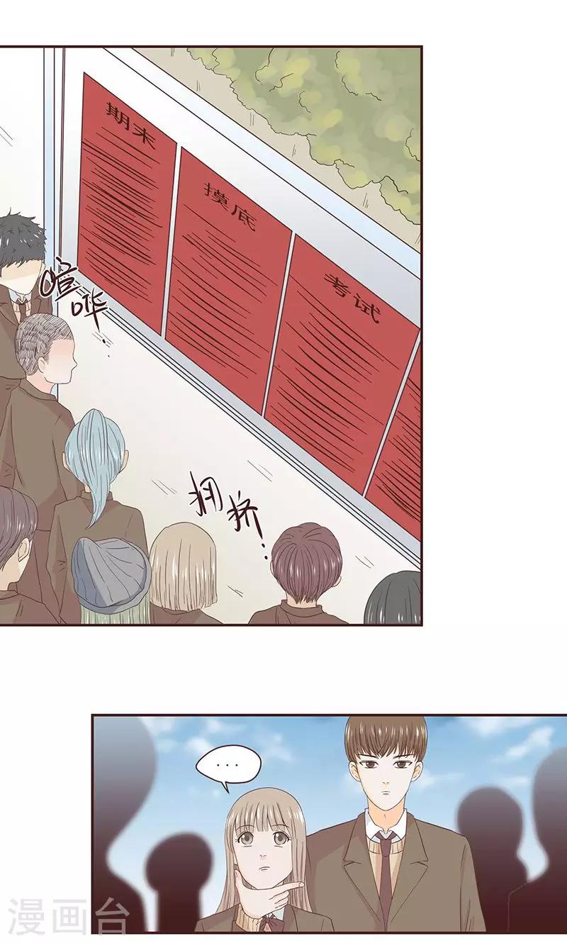 第38话8