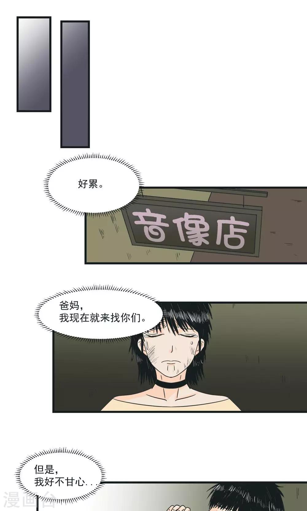 第28话12
