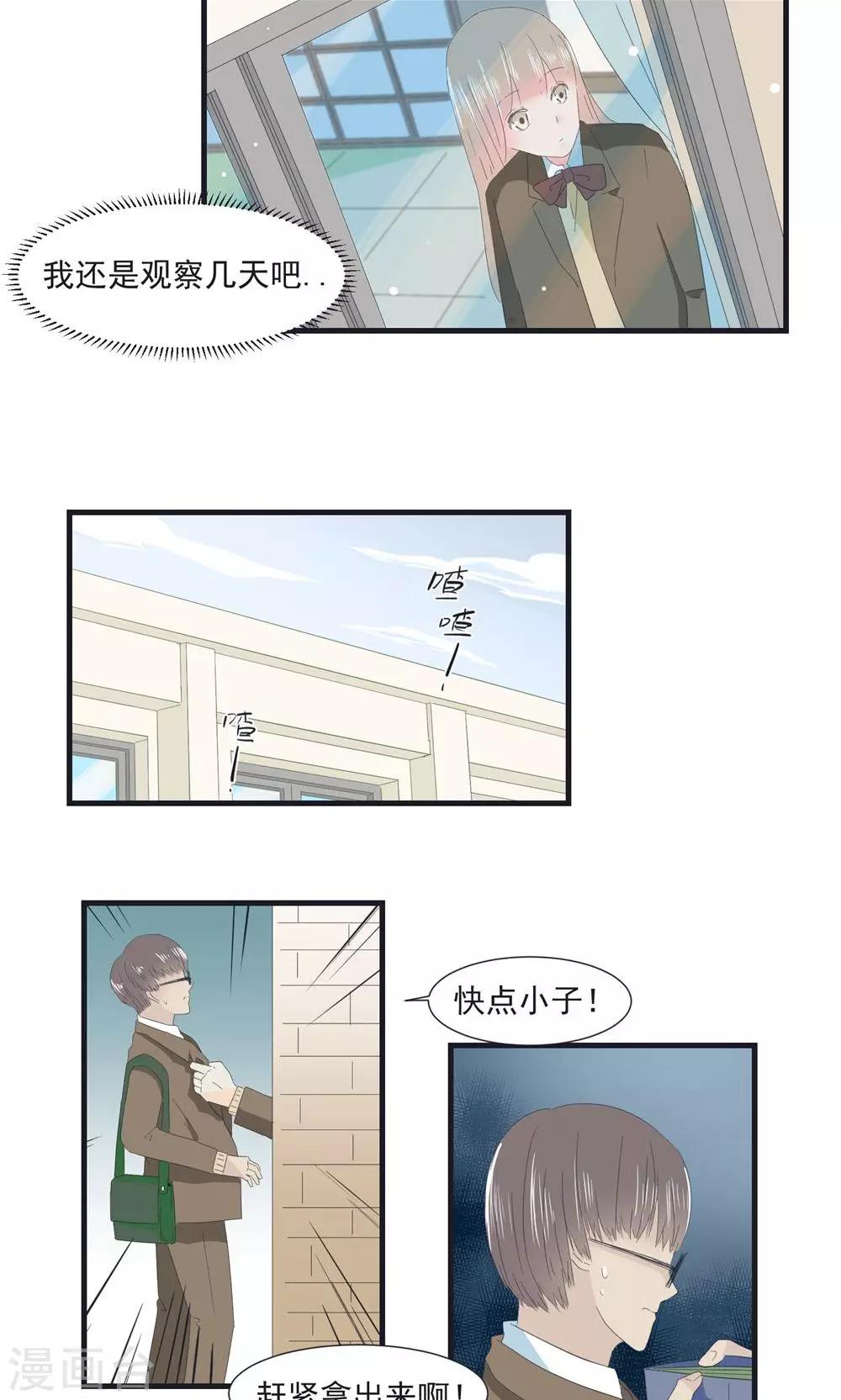 第13话9
