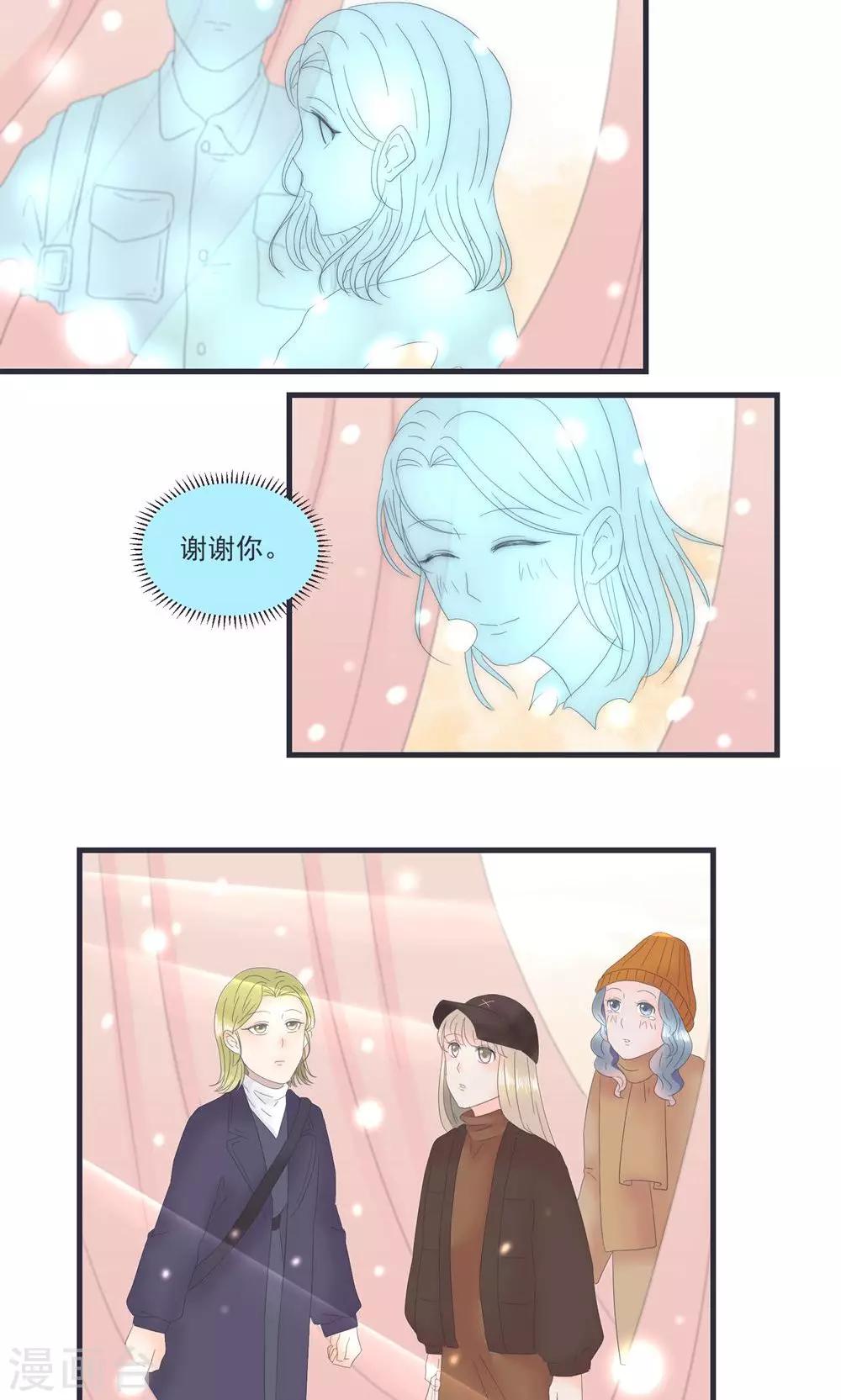 第24话7