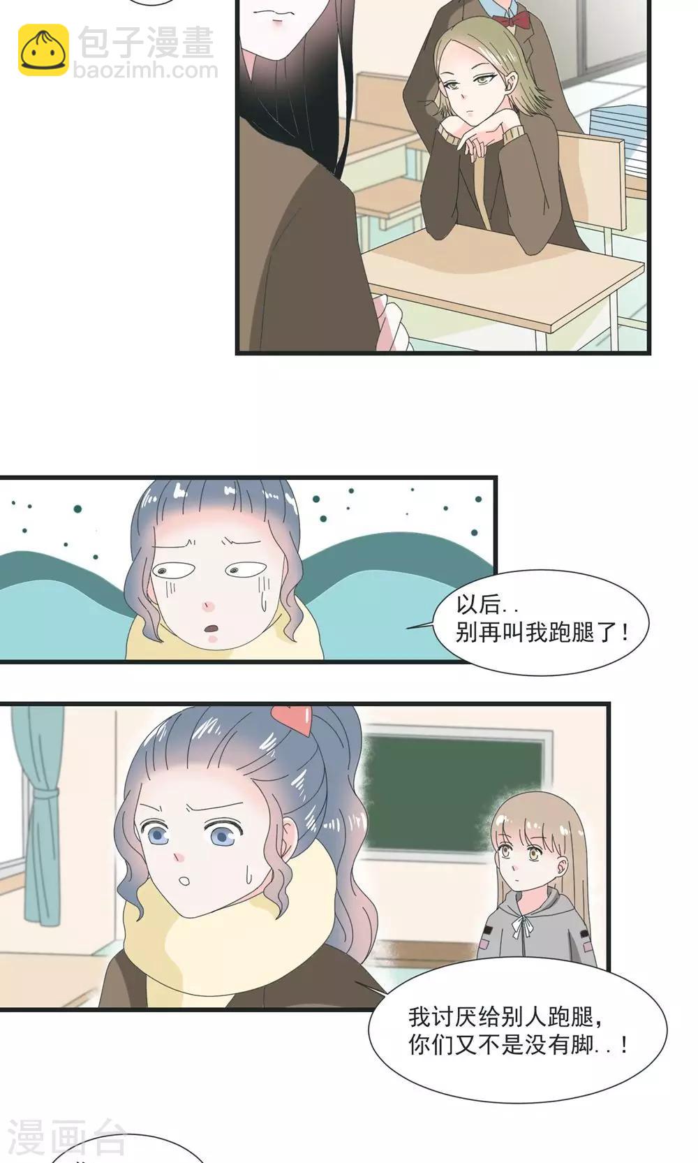 第17话27