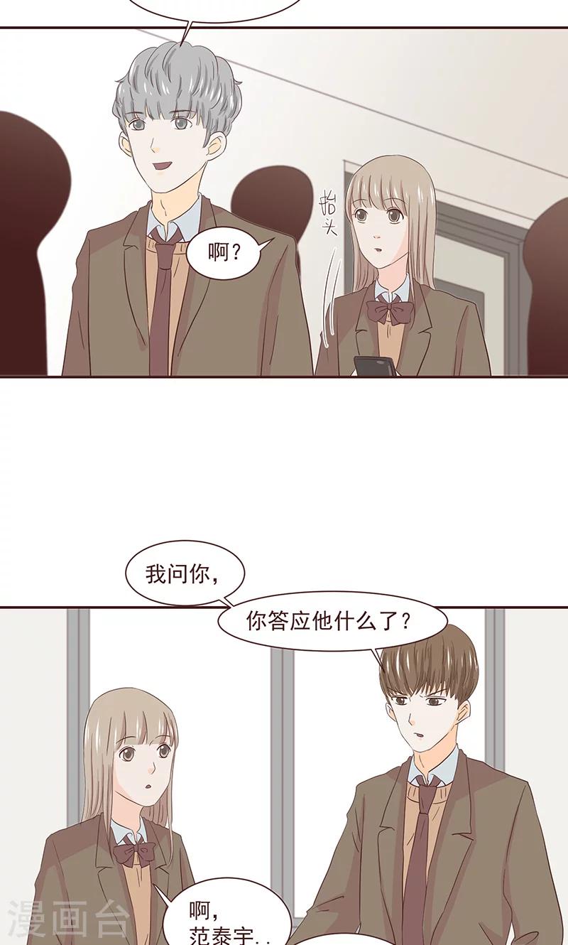第40话21