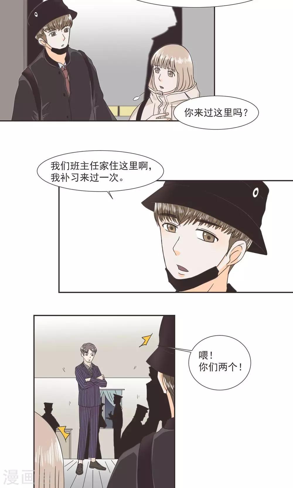 第30话5