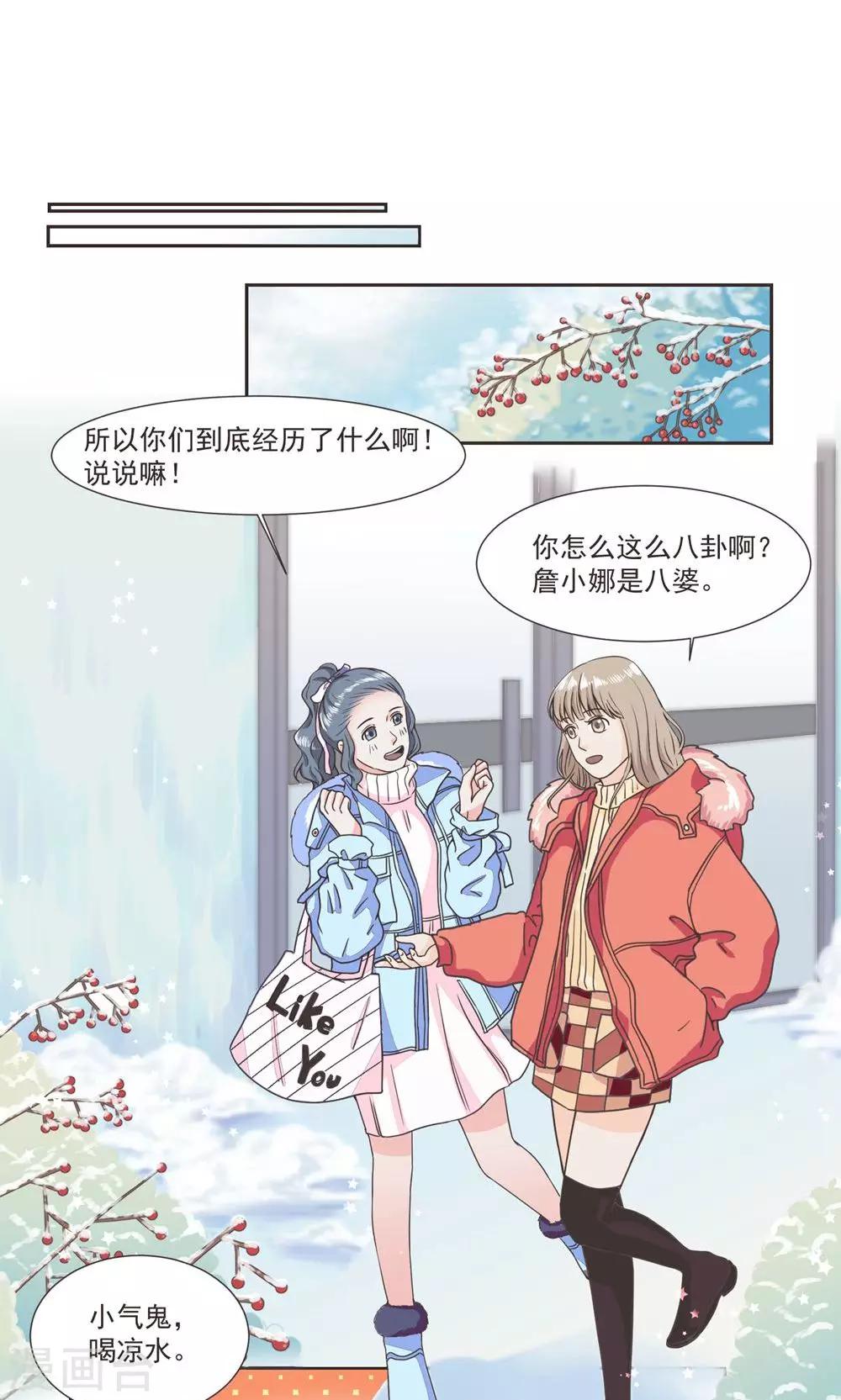 第32话1