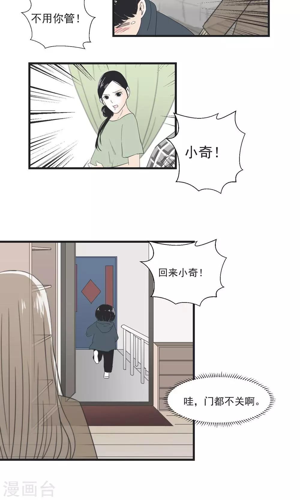 第4话9